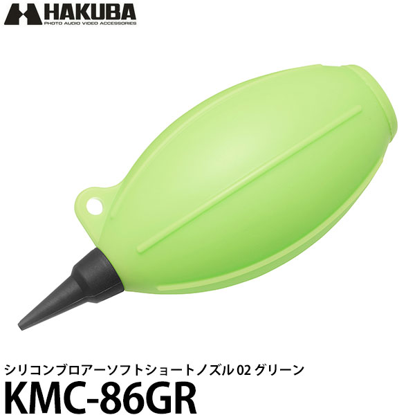 ̵ ϥ KMC-86GR ꥳ֥եȥ硼ȥΥ 02 ꡼ [֥///...
