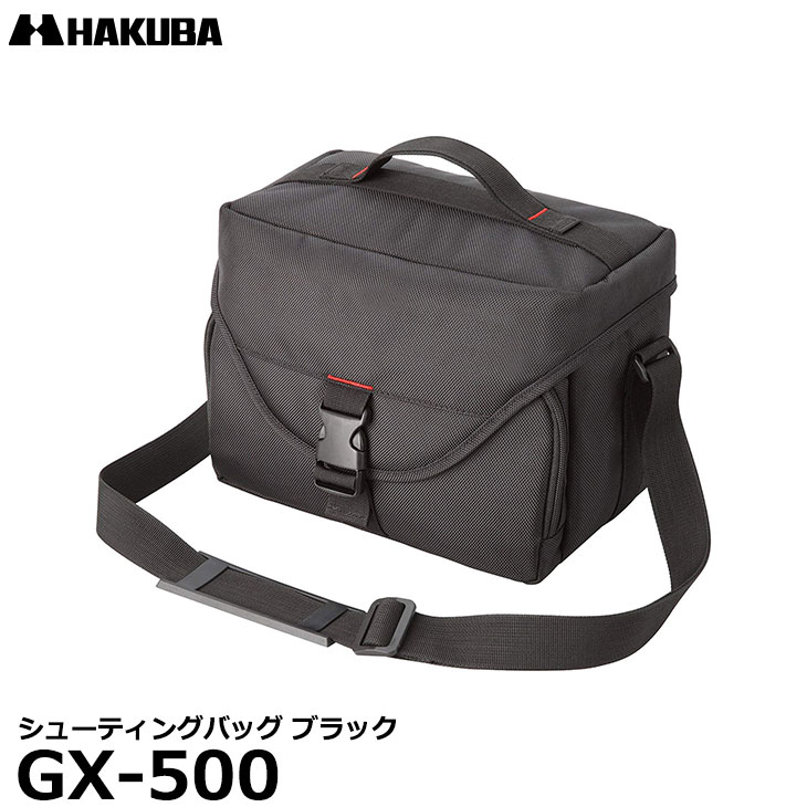 楽天写真屋さんドットコム【送料無料】【即納】 ハクバ GX-500 シューティングバッグ ブラック [一眼レフカメラWズームキット対応カメラバッグ ショルダーバッグ]