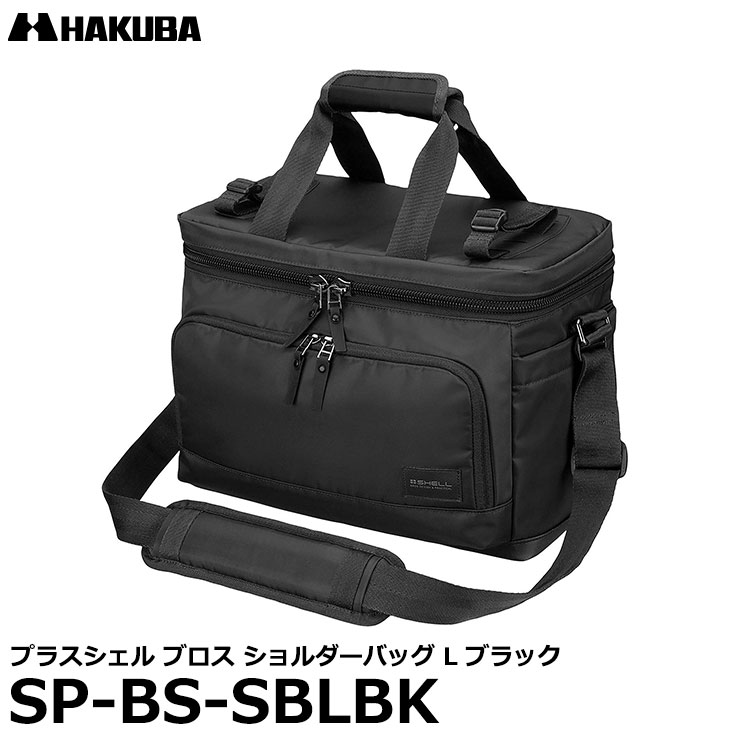 【送料無料】 ハクバ SP-BS-SBLBK プラスシェル ブロス ショルダーバッグ L ブラック フライトジャケット風 一眼レフカメラバッグ 13インチPC対応