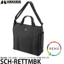 【送料無料】 ハクバ SCH-RETTMBK Chululu（チュルル） レニュー トートバッグ M ブラック 小型一眼レフ対応/13インチノートPC収納可能/カメラバッグ/HAKUBA