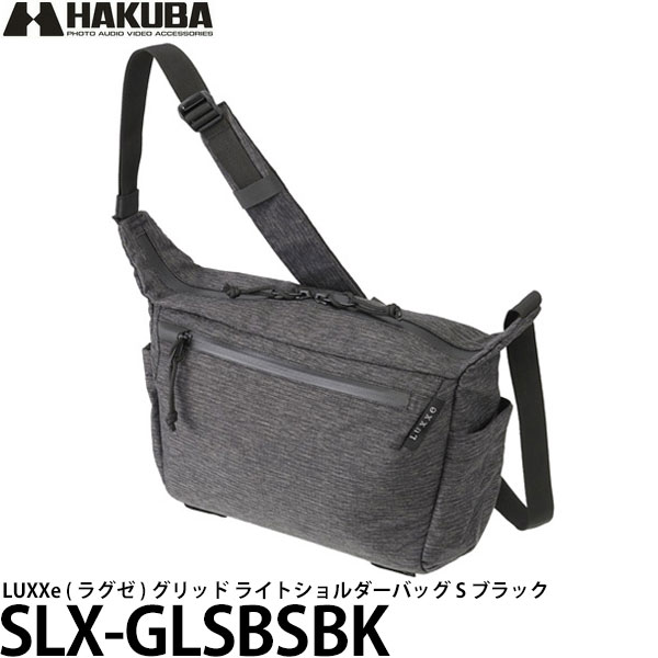 SLX-GLSBSBK ハクバ カメラ用バッグ グリッド ライトショルダーバッグ S（ブラック） HAKUBA （ラグゼ）