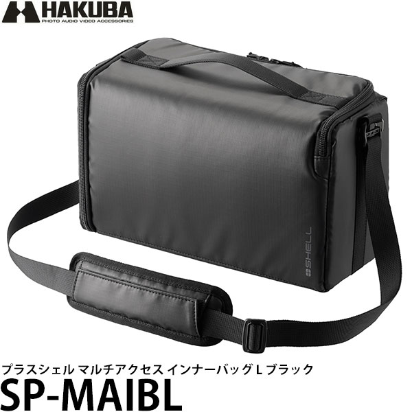 【送料無料】 ハクバ SP-MAIBL プラスシェル マルチアクセス インナーバッグ L ブラック [カメラ収納ケース/タテヨコ開閉/ショルダーバッグ/カメラバッグ]