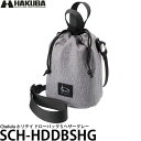 【送料無料】 ハクバ SCH-HDDBSHG Chululu(チュルル) ホリデイ ドローバッグ S ヘザーグレー [巾着バッグ/カメラアクセサリーバッグ/ショ...