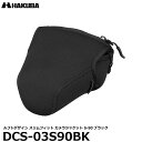 ハクバ DCS-03S90BK ルフトデザイン スリムフィット カメラジャケット S-90 ブラック 【送料無料】
