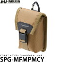 【メール便 送料無料】 ハクバ SPG-MFMPMCY ピクスギア マグフラップ マルチポーチ M コヨーテ [小型カメラ/双眼鏡ケース/カメラポーチ/HAKU...