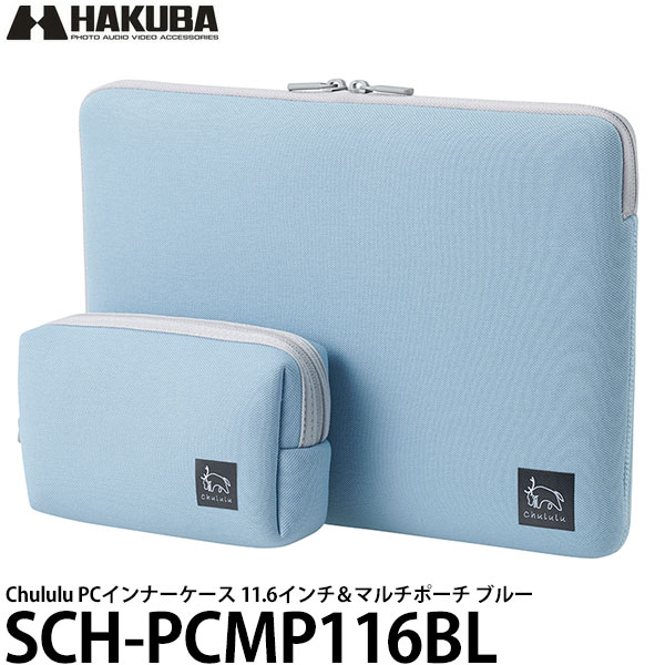 PCインナーケース 11.6インチ&マルチポーチ ブルー(SCH-PCMP116BL) 商品