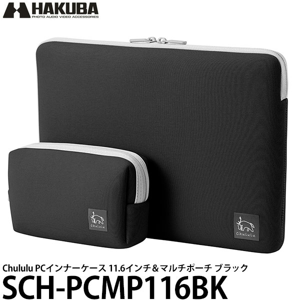 PCインナーケース 11.6インチ&マルチポーチ ブラック(SCH-PCMP116BK) 商品