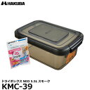 【送料無料】【即納】 ハクバ KMC-39 ドライボックスNEO 5.5L スモーク カメラ レンズ用保管庫/防湿庫/防カビ