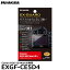 ڥ᡼ ̵ۡ¨Ǽ ϥ EXGF-CE5D4 EX-GUARD ǥ륫ѱվݸե Canon EOS 5D MarkIV [Υ վץƥ վɥե]