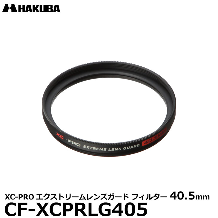 ڥ᡼ ̵ۡ¨Ǽ ϥ CF-XCPRLG405 XC-PROȥ꡼󥺥 ե륿 40.5mm