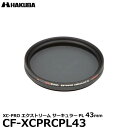 y[ z nNo CF-XCPRCPL43 XC-PRO GNXg[ T[L[PLtB^[ 43mm [C-PL JpYtB^[ 43~]