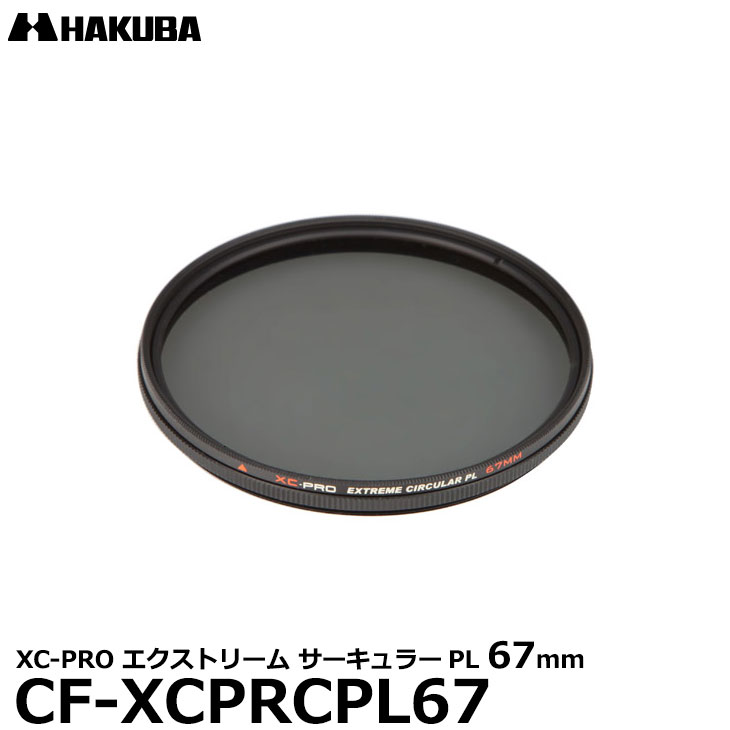 ڥ᡼ ̵ ϥ CF-XCPRCPL67 XC-PRO ȥ꡼ 顼PLե륿 67mm [C-PL ...