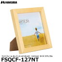 【メール便 送料無料】 ハクバ FSQCF-127NT フォトフレーム カレフィス127 ましかく（127mm）サイズ ナチュラル キヤノン写真用紙 スクエア 対応