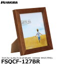 【メール便 送料無料】 ハクバ FSQCF-127BR フォトフレーム カレフィス127 ましかく 127mm サイズ ブラウン [キヤノン写真用紙 スクエア 対応]