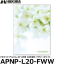 【メール便 送料無料】【即納】 ハクバ APNP-L20-FWW Pポケットアルバム NP Lサイズ 20枚収納 フラワーホワイト フォトアルバム/L/Lサイズ/ポケットアルバム/Lサイズ写真20枚収納可能/HAKUBA