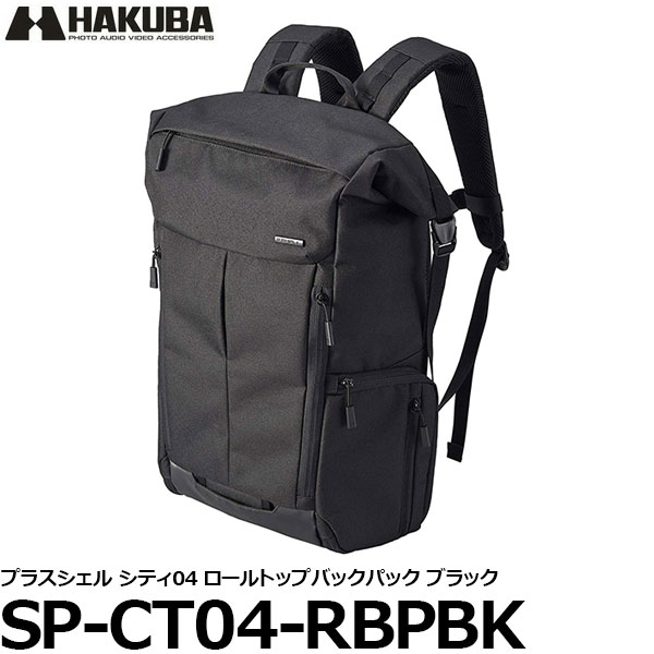 ハクバ カメラバッグ 【送料無料】 ハクバ SP-CT04-RBPBK プラスシェル シティ04 ロールトップバックパック ブラック [サイドアクセス構造/ロールトップの上下2気室バックパック/都会的なスタイルと機能を併せ持つ/HAKUBA]