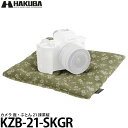 ハクバ KZB-21-SKGR カメラ 座・ぶとん 21 抹茶桜 【送料無料】
