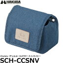 【送料無料】 ハクバ SCH-CCSNV Chululu(チュルル) カメラケース S ネイビー [カメラケース/小型ミラーレスカメラに最適/標準レンズを装着し...