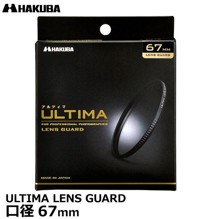 ڥ᡼ ̵ ϥ CF-UTLG67 ULTIMA󥺥 67mm