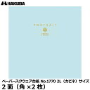 ハクバ M1770-2L-2BL ペーパースクウェア台紙 No.1770 2L(カビネ)サイズ 2面(角×2枚) ブルー 【メール便 送料無料】【即納】