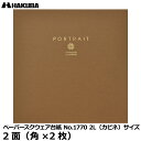 ハクバ M1770-2L-2BR ペーパースクウェア台紙 No.1770 2L(カビネ)サイズ 2面(角×2枚) ブラウン 【メール便 送料無料】【即納】
