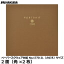 【メール便 送料無料】 ハクバ M1770-2L-2BR ペーパースクウェア台紙 No.1770 2L（カビネ）サイズ 2面（角×2枚） ブラウン 結婚式 記念写真 写真台紙 日本製