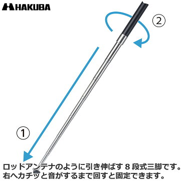 【送料無料】 ハクバ H-C8N-BK 小型三脚 コンパクトC8N ブラック [コンパクトカメラ/スマ—トフォン/アクションカメラ対応]