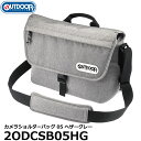 yz nNo 2ODCSB05HG OUTDOOR PRODUCTSiAEghAv_Ncj JV_[obO 05 wU[O[ [JobO ^Jp m[gPC[\]