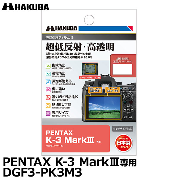 ڥ᡼ ̵ۡ¨Ǽ ϥ DGF3-PK3M3 ǥ륫ѱվݸեIII PENTAX K-3 MarkIII...