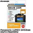 y[ zy[z nNo DGF3-PAGH5M2 fW^JptیtBIII Panasonic LUMIX GH5IIp [pi\jbN tveN^[ tK[htB]