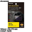 y[ zy[z nNo EXGF-NZ8 EX-GUARD fW^JptیtB Nikon Z8/Z9p [jR tveN^[ tK[htB {]