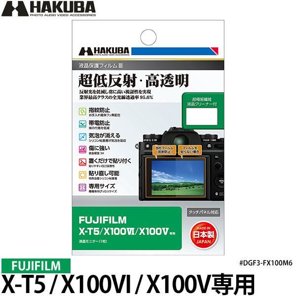 楽天市場】デジタルカメラ(メーカーハクバ)の通販 楽天市場】デジタルカメラ(メーカーハクバ)の通販