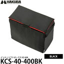 【送料無料】【即納】 ハクバ 2KCS-40-400BK インナーソフトボックス 400 ブラック カメラ収納ケース/バッグインバッグ/インナーバッグ/インナーケース/KCS40400BK/HAKUBA