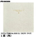 【メール便 送料無料】 ハクバ M2020-2L-1WT スクウェア台紙 No.2020 2L（カビネ）サイズ 1面（角） ホワイト 写真台紙 結婚式 お見合い写真 縦位置 横位置可能 日本製