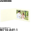 ハクバ M710-A4Y-1 普通台紙 No.710 A4 横 ホワイト 【メール便 送料無料】【即納】