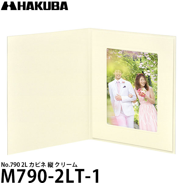 【メール便 送料無料】 ハクバ M790-2LT-1 無地台紙 No.790 2L カビネ 縦 クリーム [結婚式 初節句 七五三 記念写真]