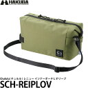 ハクバ SCH-REIPLOV Chululu( チュルル ) レニュー インナーポーチ L オリーブ 【送料無料】(2)