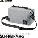 【送料無料】 ハクバ SCH-REIPMHG Chululu( チュルル ) レニュー インナーポーチ M ヘザーグレー カメラバッグ/小型ミラーレスカメラ 収納/HAKUBA