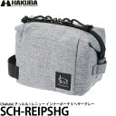 【送料無料】 ハクバ SCH-REIPSHG Chululu( チュルル ) レニュー インナーポーチ S ヘザーグレー カメラバッグ/小型ミラーレスカメラ 収納/HAKUBA