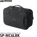  ハクバ SP-MC6LBK プラスシェル マルチコンテナ6L ブラック  ※欠品：6月下旬以降の発送（4/1現在）