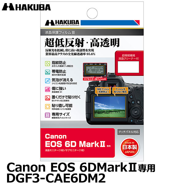 ڥ᡼ ̵ۡ¨Ǽ ϥ DGF3-CAE6DM2 ǥ륫ѱվݸեIII Canon EOS 6DMarkI...