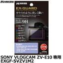 y[ zy[z nNo EXGF-SVZV1M2 EX-GUARD fW^JptیtB SONY VLOGCAM ZV-E10/ZV-1II/ZV-1/ZV-1F/Cyber-shot RX1RII/RX100VIIp [\j[ tveN^[ tK[htB {]