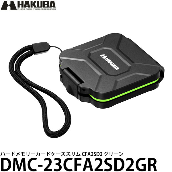 ڥ᡼ ̵ ϥ DMC-23CFA2SD2GR ϡɥ꡼ɥ CFA2SD2 ꡼ [SD/microSD/ǥ/Ѿ׷/HAKUBA]