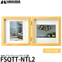 ハクバ FSQTT-NTL2 フォトフレーム tetra Lサイズ 2面 ナチュラル 【メール便 送料無料】