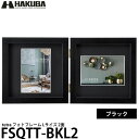 ハクバ FSQTT-BKL2 フォトフレーム tetra Lサイズ 2面 ブラック 【メール便 送料無料】