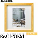 ハクバ FSQTT-NTKG1 フォトフレーム tetra ポストカード 1面 ナチュラル 【メール便 送料無料】