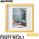 ハクバ FSQTT-NT2L1 フォトフレーム tetra 2Lサイズ 1面 ナチュラル 【メール便 送料無料】