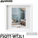 ハクバ FSQTT-WT2L1 フォトフレーム tetra 2Lサイズ 1面 ホワイト 【メール便 送料無料】