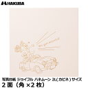 【メール便 送料無料】 ハクバ MJ-HM-2L2PK 写真台紙 ジョイフル ハネムーン 2L(カビネ)サイズ 2面(角×2枚) ピンク [スクウェア写真台紙 ...