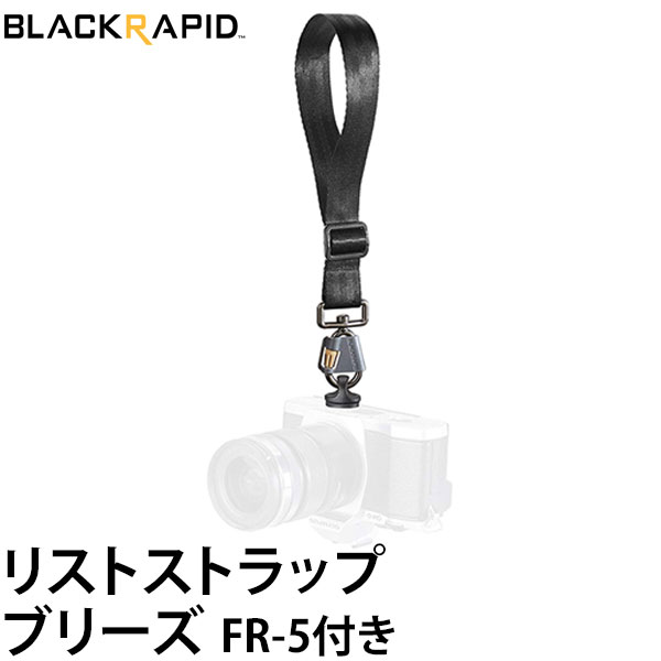 【メール便 送料無料】 BLACKRAPID リストストラップ ブリーズ FR-5付 362010 （ファステンR5付属） [ミラーレス一眼、コンパクトカメラ用のハンドストラップ]